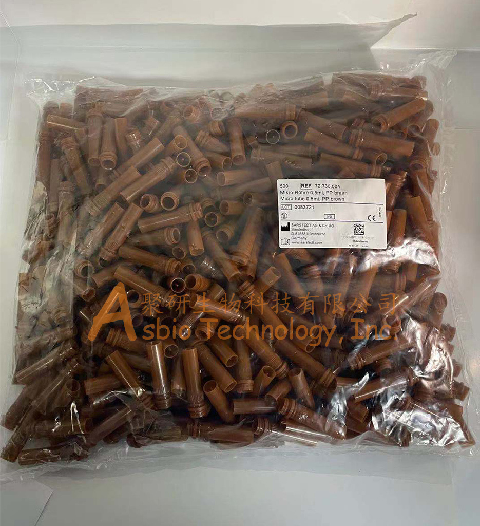 0.5ml可立离心管（琥珀色,无盖）